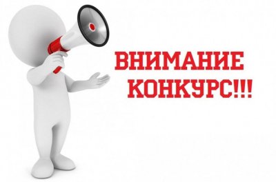 Конкурс "Экспортер года"